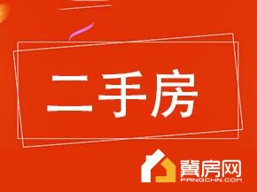 盛世华庭